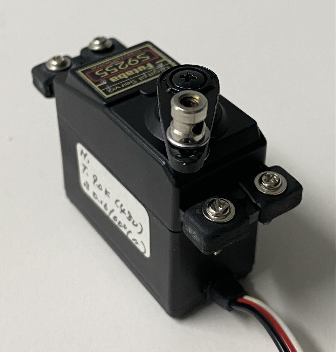 フタバ S9255 デジタルサーボ (中古品1個)_画像3
