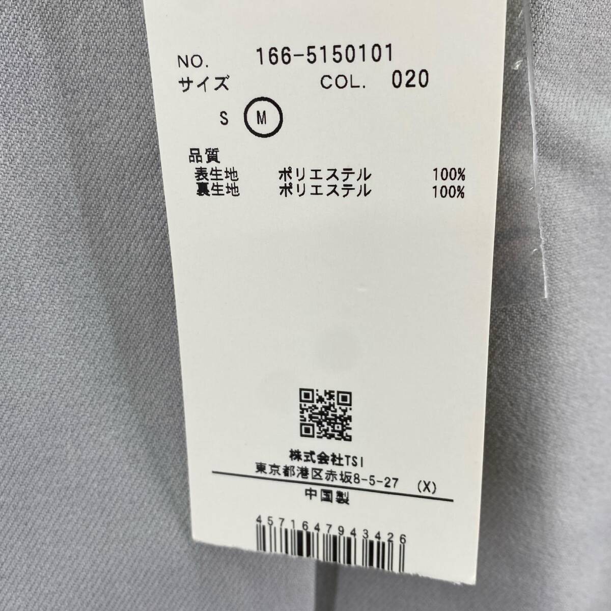 美品 N.Natural Beauty Basic エヌナチュラルビューティベーシック タグ付き ダブルボタン テーラードジャケット sizeM/グレー_画像4