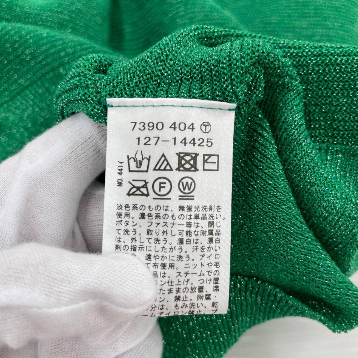 INDIVI インディヴィ Vネック サマー ニット size13/ラメグリーン_画像4