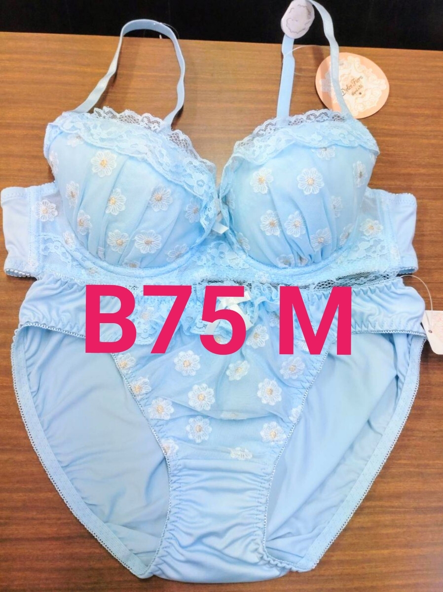 ブラジャーショーツ セット B75 M 水色_画像1