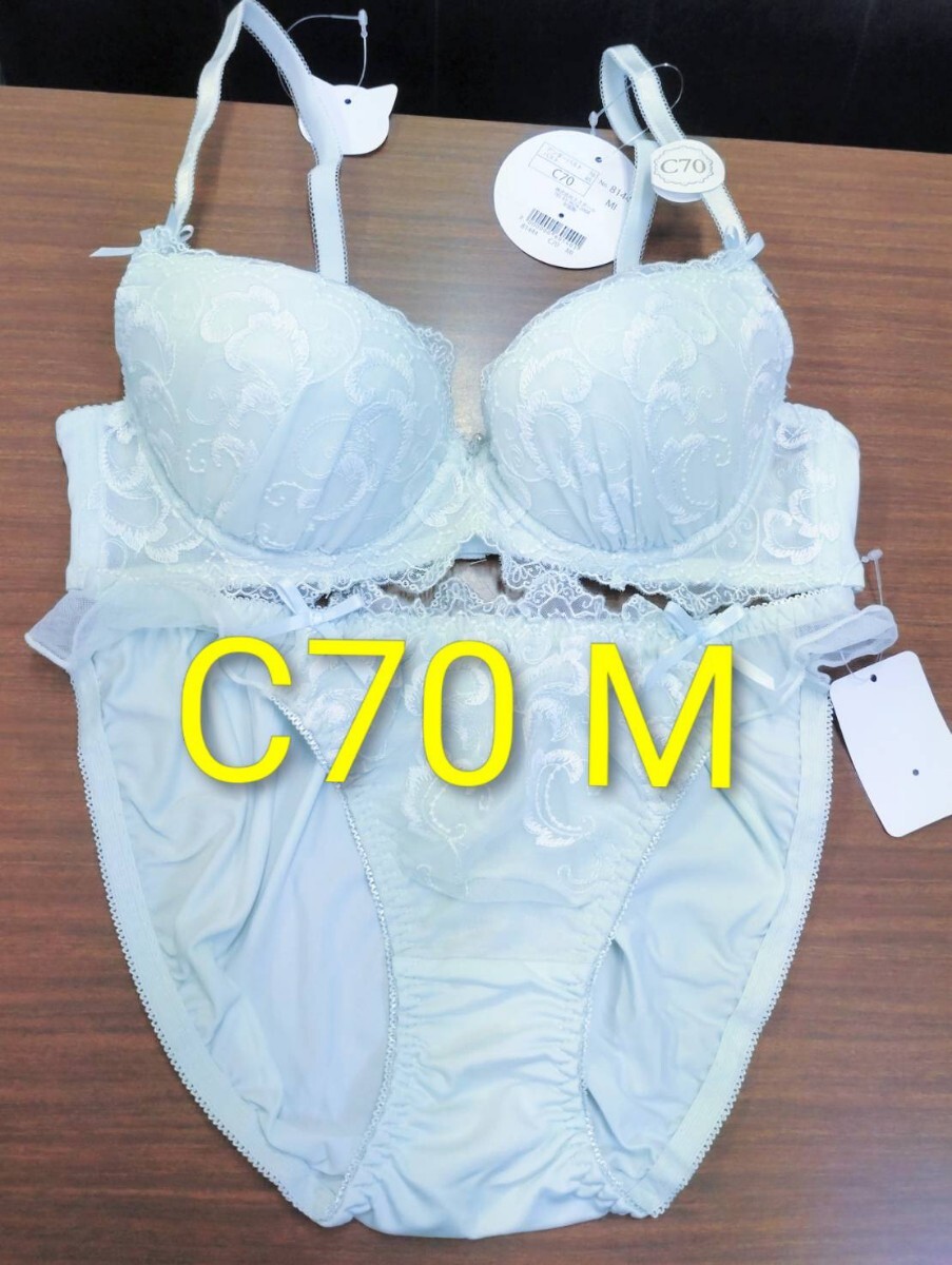 бюстгальтер шорты комплект C70 M бледно-голубой бюстгальтер шорты комплект C70 M бледно-голубой