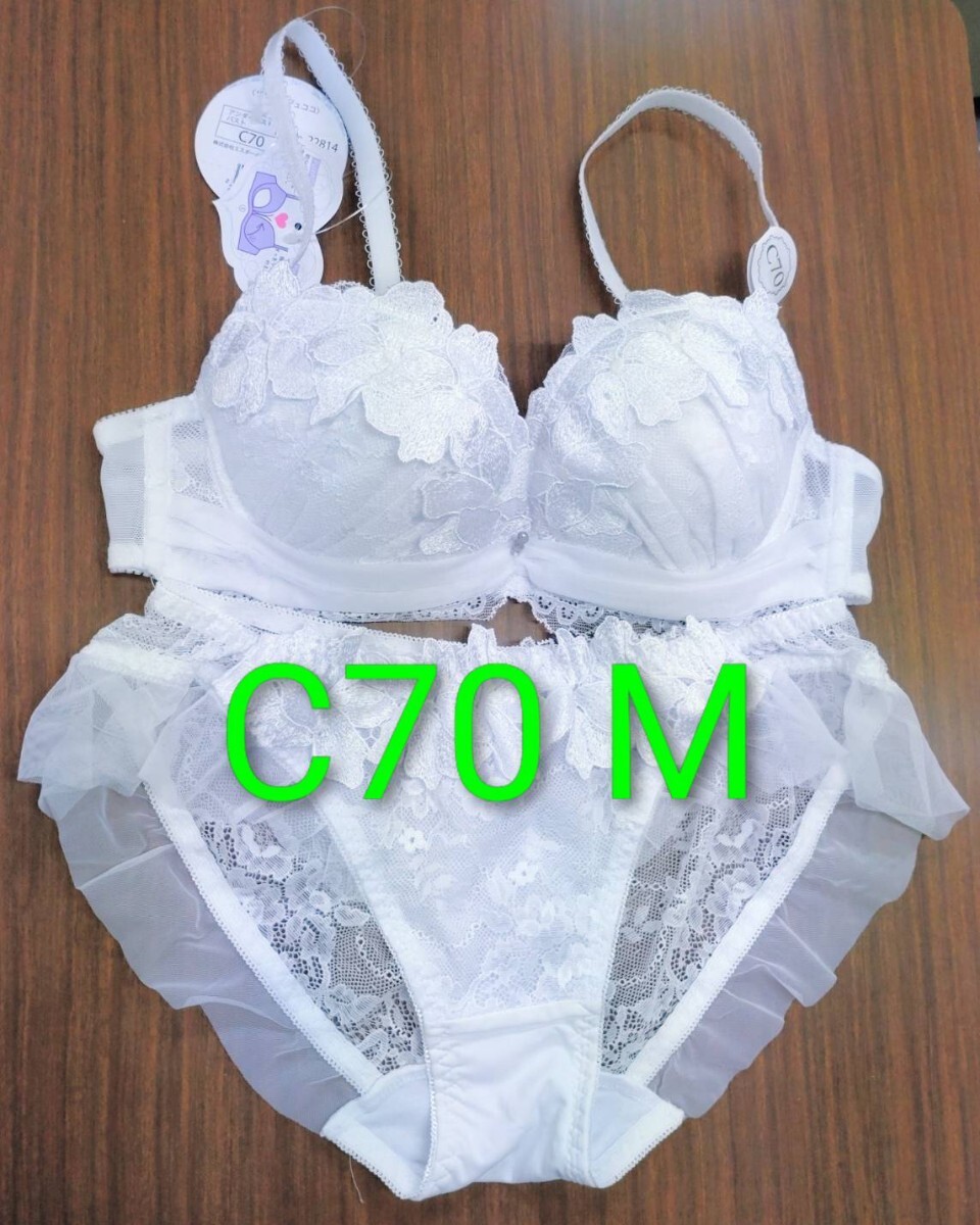 бюстгальтер шорты комплект C70 M белый бюстгальтер шорты комплект C70 M белый
