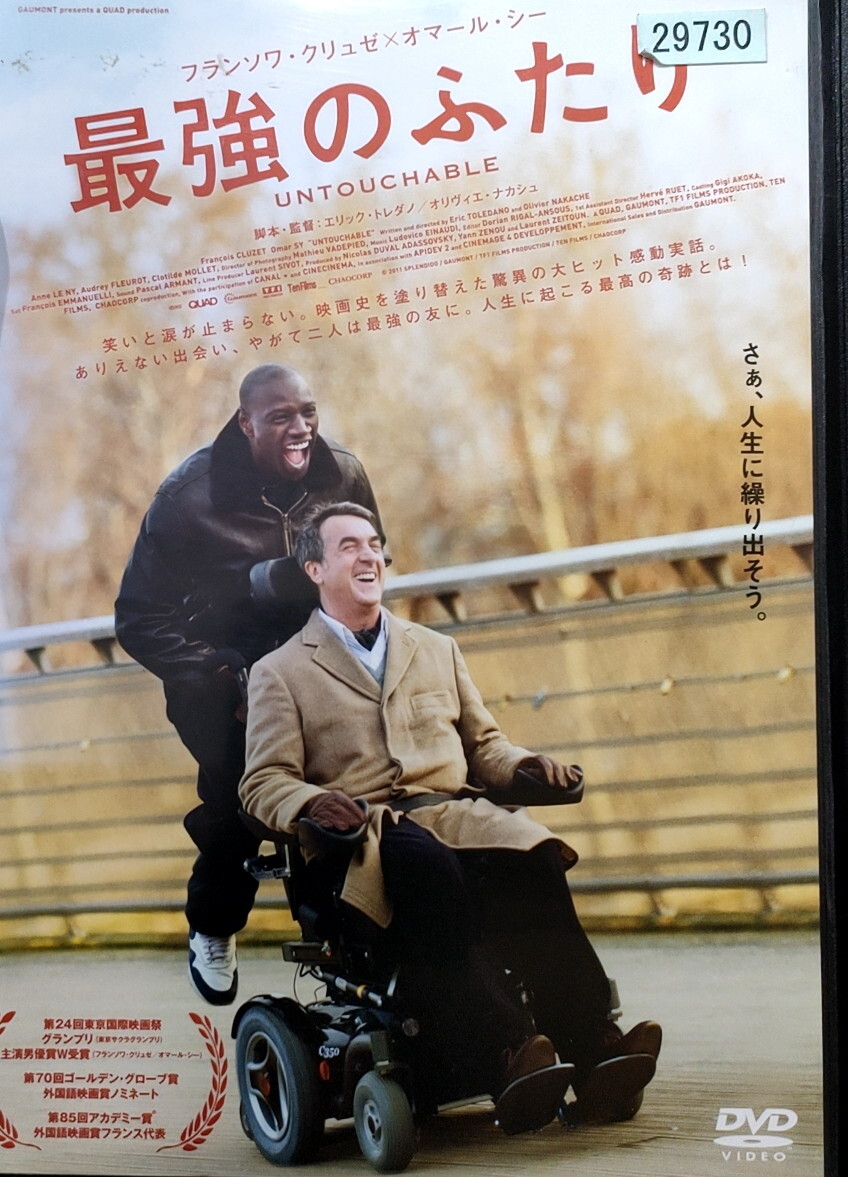 T47H 最強のふたり レンタル落ち_画像1