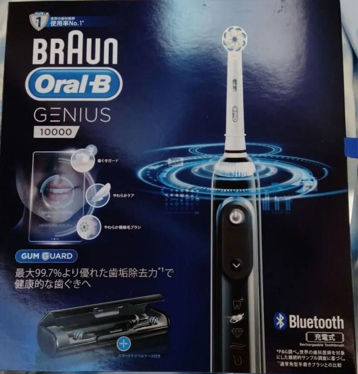 BRAUN ブラウン オーラルB ジーニアス10000 D7015366XCMBK ブラック 電動歯ブラシ 充電機能付きトラベルケース 未使用品_画像2