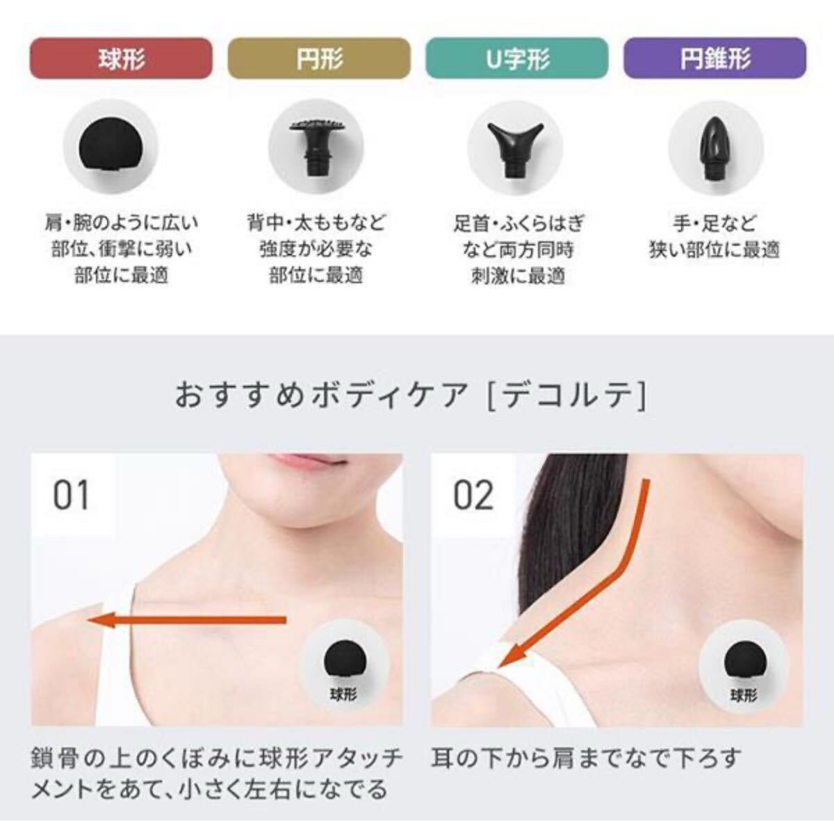 DOCTORAIR マッサージガン リカバリーガン コードレス ガンマッサージャー ブラック RG-01-BK 筋膜リリース 未使用品_画像9