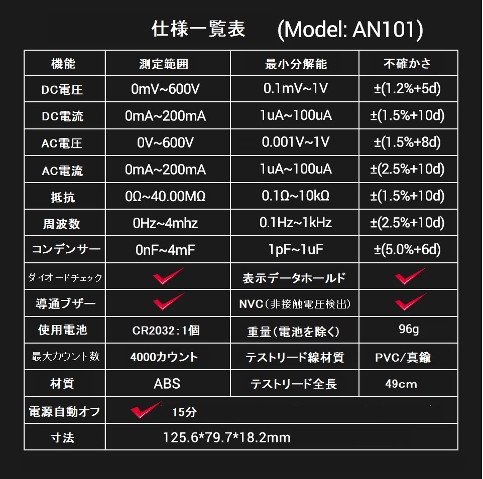 高性能ポータブル 新型AN101r 電池取付済 4000カウント 自動レンジ切替 デジタルテスター/マルチメーター _画像7