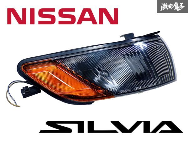 ★割れ無し★ 日産 純正 S13 シルビア フロント コーナーレンズ ウィンカーレンズ 右 右側 運転席側 片側 IKI 5179 即納 棚O-2-1_画像1