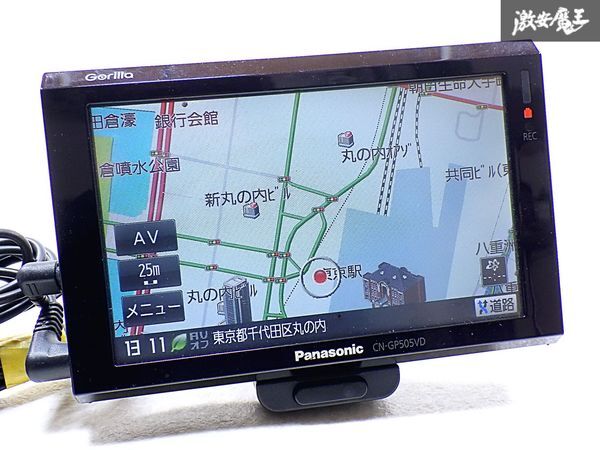 Panasonic パナソニック CN-GP505VD Gorilla ゴリラ ポータブルナビ SDナビ メモリーナビ 地図データ2011年 シガー電源 即納 棚O-1_画像2