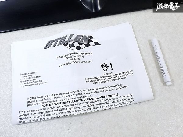 ★新品・未使用品★ STILLEN スティレン Z33 フェアレディZ リア ルーフスポイラー 外装 1035050 即納 棚B-8_画像2