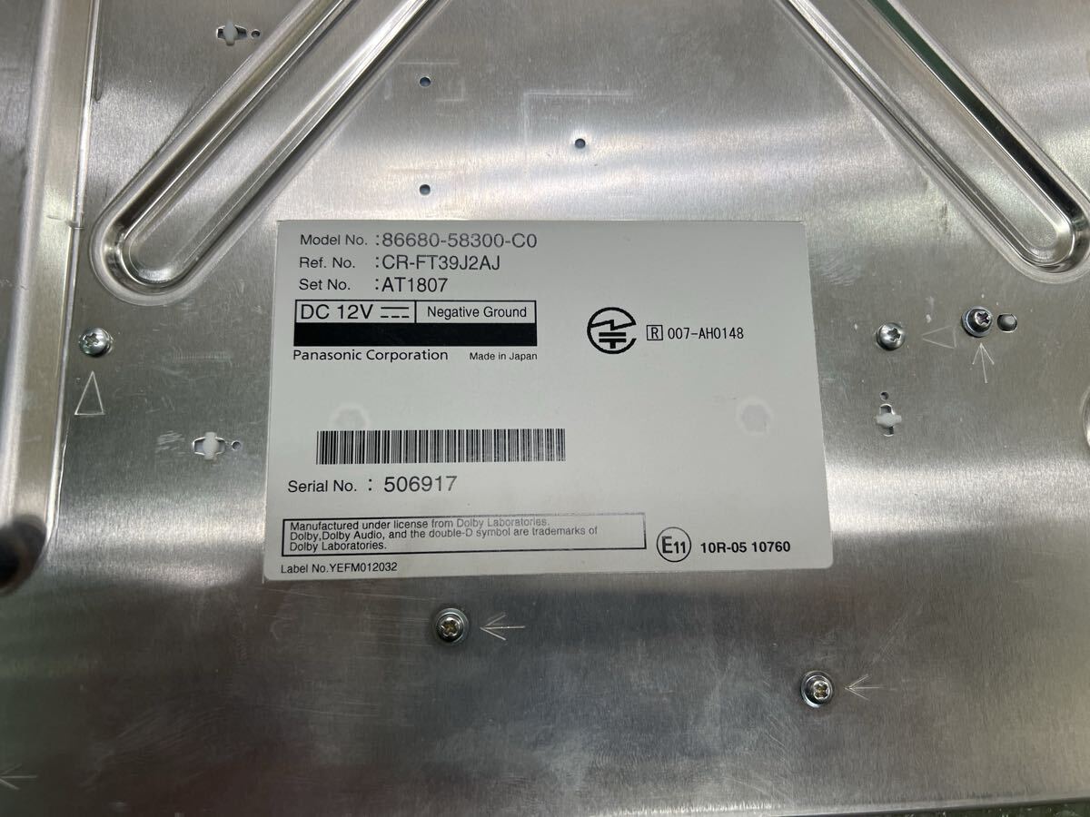 2510-133-08 アルファード30 後期 エグゼクティブラウンジ フリップダウンモニター 品番86680-58300-C0_画像8