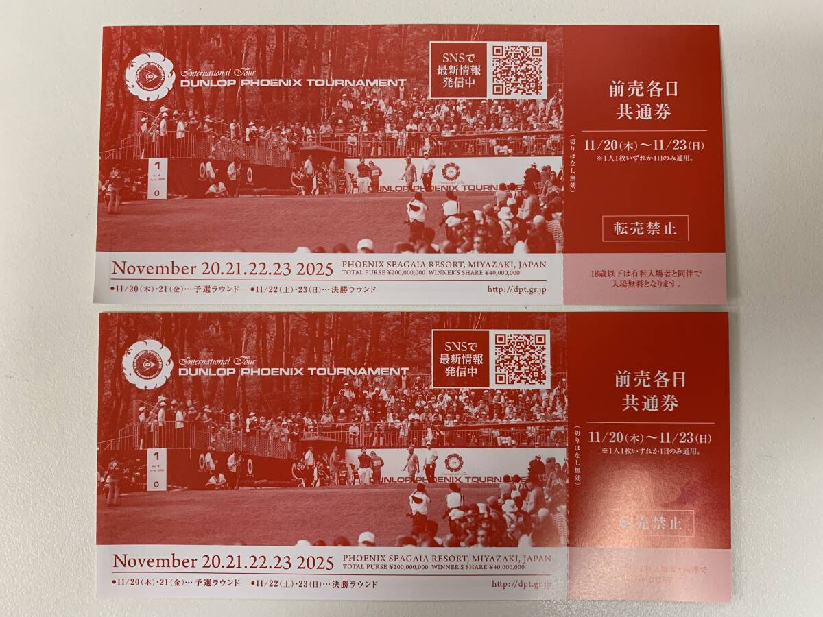 [ не использовался ]2 листов продажа комплектом Dunlop Phoenix to-na men to2025 передний . каждый день общий талон 2025.11.20~11.23 до билет Golf T251031