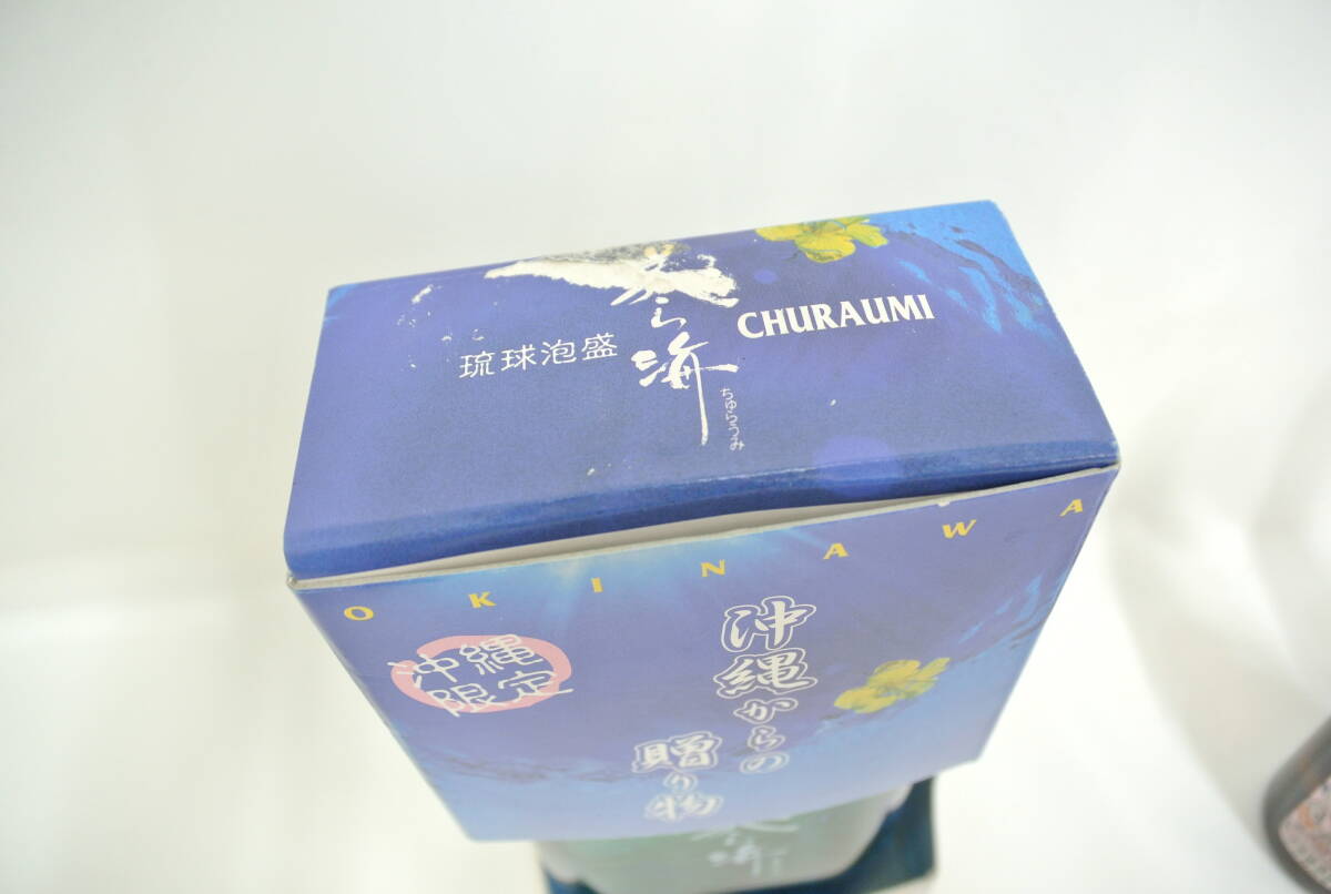 16951 酒祭 泡盛祭 泡盛 ミニボトル 3本おまとめ 未開栓 美ら海 360ml 25% 首里天 100ml 25% まさひろ 100ml 30% 沖縄限定 琉球 本場_画像5