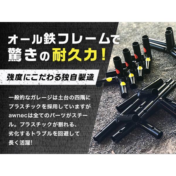 awnec バイクガレージ Lサイズ オールスチール 極厚カバー バイク ガレージ サイクルハウス (横)210×(奥)255×(高)190cm サイクルポート_画像7