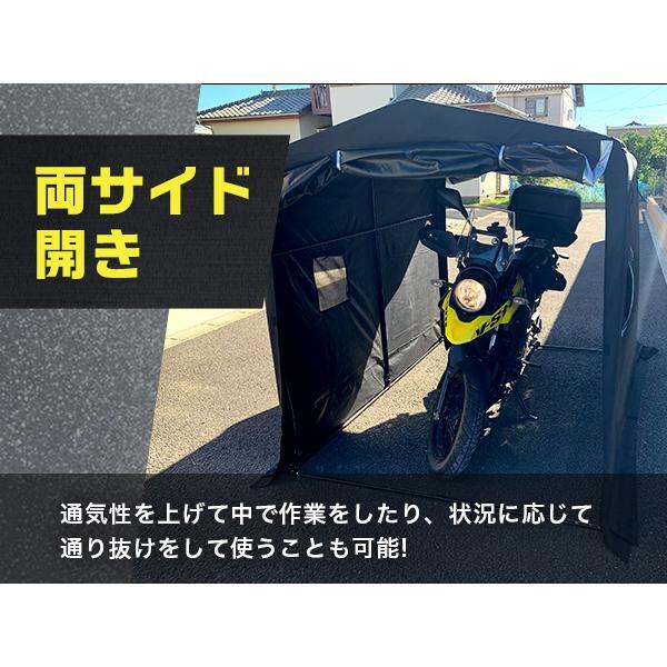 awnec バイクガレージ Lサイズ オールスチール 極厚カバー バイク ガレージ サイクルハウス (横)210×(奥)255×(高)190cm サイクルポート_画像9