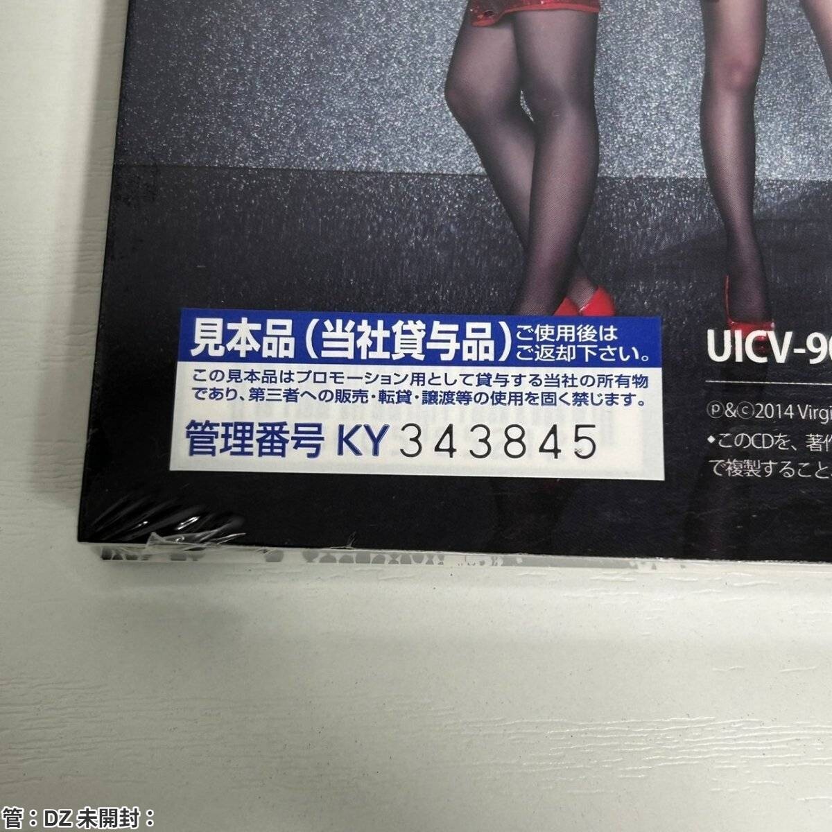 未開封： CD / AOA / Mini Skirt / ミニスカート / 日本盤 / Type B 管：DZ_画像4