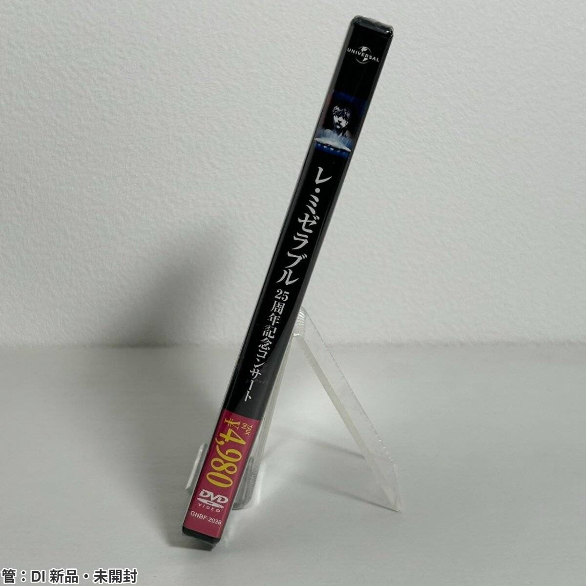 新品・未開封 DVD / レ・ミゼラブル 25周年記念コンサート / Les Miserables / ユニバーサル 管：DIの画像3