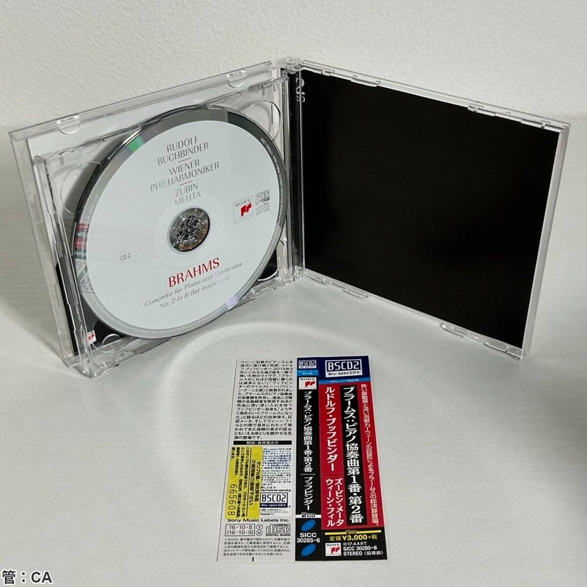 CD / ブラームス ピアノ協奏曲全集 / ルドルフ・ブッフビンダー / ウィーン・フィルハーモニー管弦楽団 / ズービン・メータ 管：CAの画像5