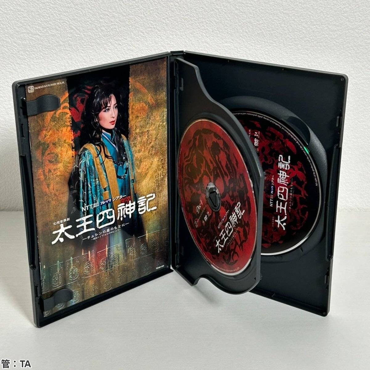 演劇 / 宝塚歌劇団 / 太王四神記 / チュシンの星のもとに / DVD 管：TA_画像4