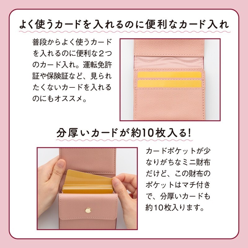 - 105 VIS [ビス] PINK ハートカット財布ミニ 送料390円_画像3