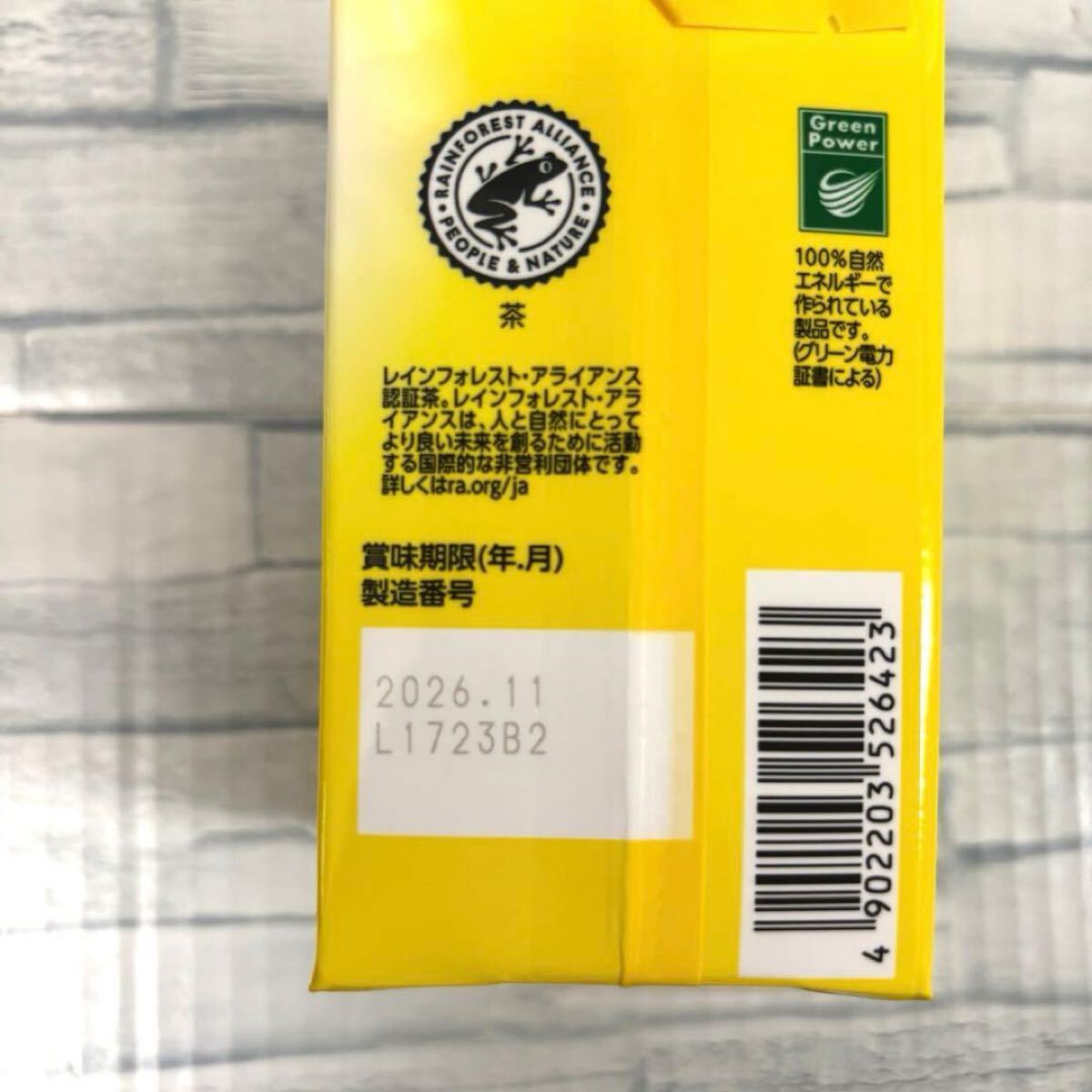 Lipton リプトン フルーツ ティーバッグ 3箱（ピーチ、ベリー、アップル）　フレーバーティー 紅茶 りんご アソート お試し_画像7