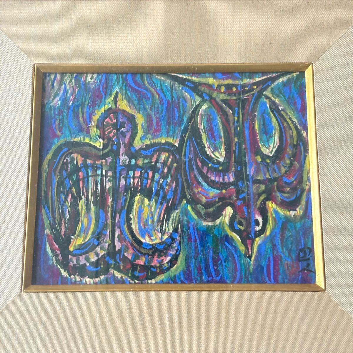 岩崎巴人 日本画「海洋を渡る鳥」共シール 額装 東京都出身 絵画 岩崎巴人 日本画「海洋を渡る鳥」共シール 額装 東京都出身 絵画