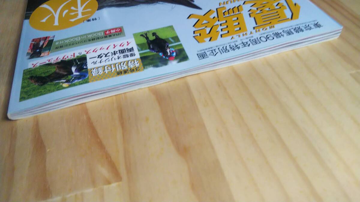 (ZL-2) super .2023 год 11 месяц номер постер иметь ( центр скачки pi-a-ru центральный )