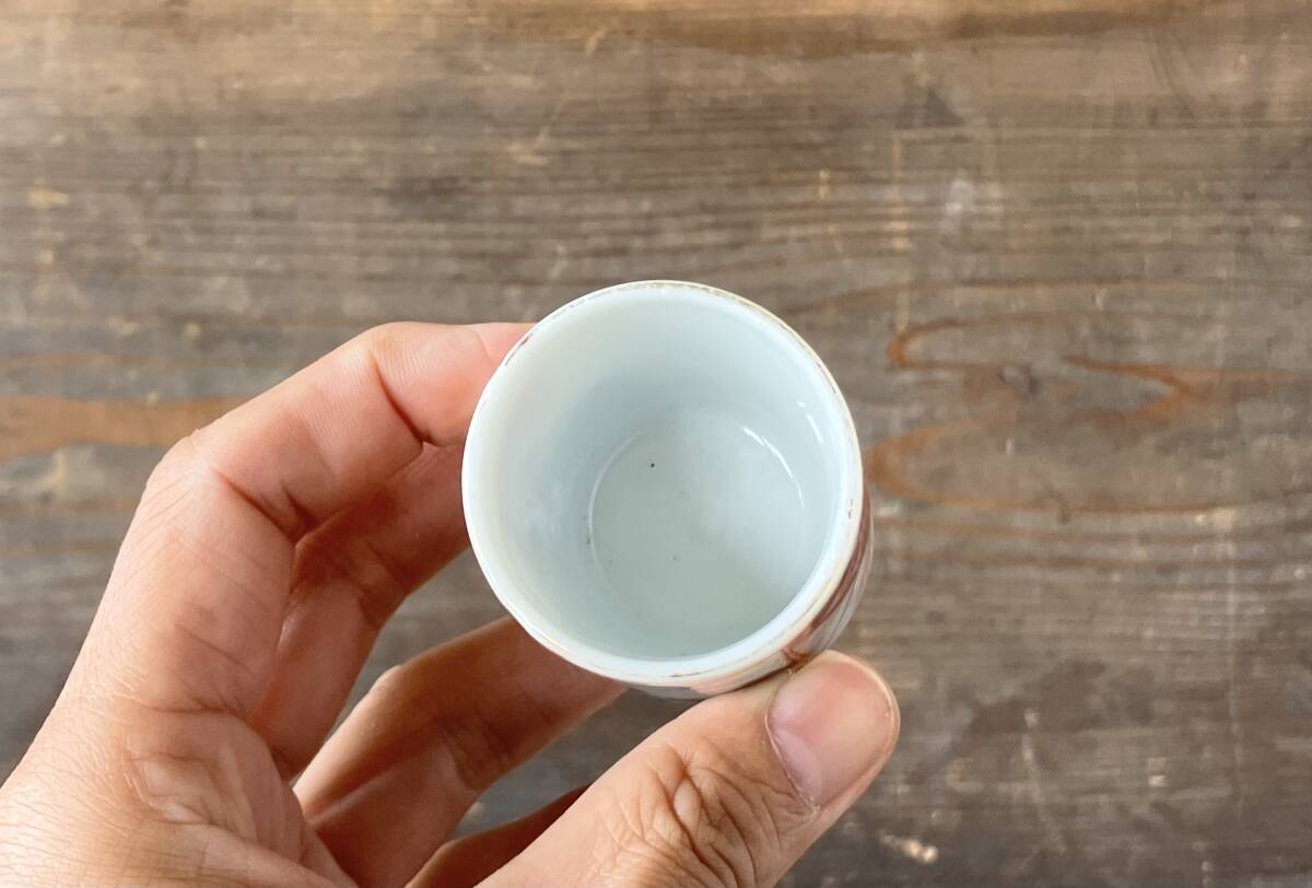 【OAN】蔵出し 時代物 色絵 印判 金彩 のぞき 猪口 9客セット 骨董 古美術 古道具 民藝 古民藝 茶道具 懐石 古玩 瀬戸 伊万里 九谷 I251050_画像6