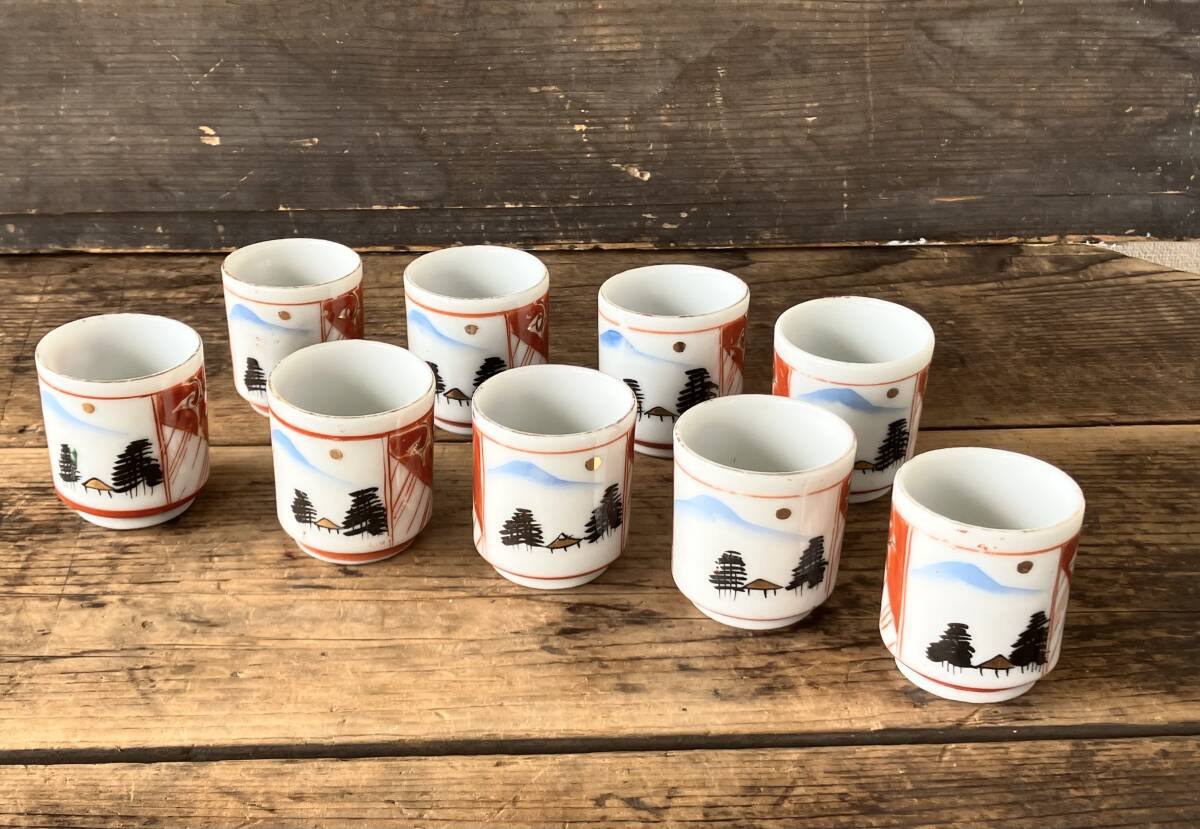 【OAN】蔵出し 時代物 色絵 印判 金彩 のぞき 猪口 9客セット 骨董 古美術 古道具 民藝 古民藝 茶道具 懐石 古玩 瀬戸 伊万里 九谷 I251050_画像1