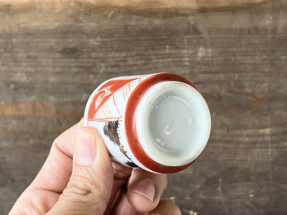 【OAN】蔵出し 時代物 色絵 印判 金彩 のぞき 猪口 9客セット 骨董 古美術 古道具 民藝 古民藝 茶道具 懐石 古玩 瀬戸 伊万里 九谷 I251050_画像7