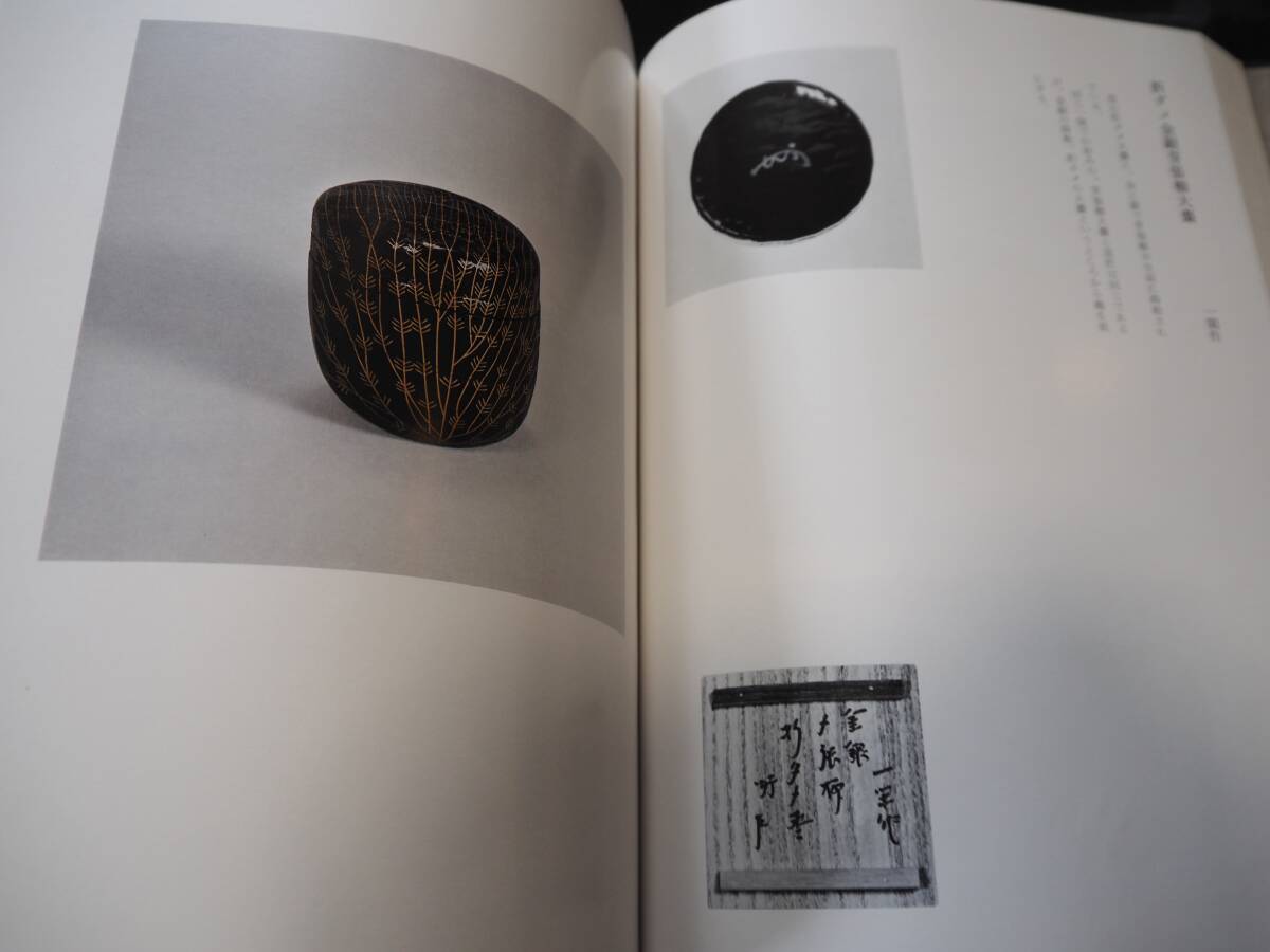 【OAN】古書 茶道具『清友』 即中斎宗匠好物集 千宗左 表千家同門会 骨董 古美術 古道具 民藝 古民藝 茶道具 懐石 古玩 _画像10