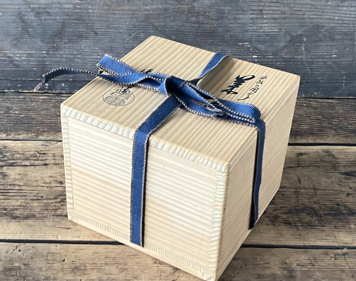 【OAN】 作家物 銘有 木箱付 骨董 古美術 古道具 民藝 古民藝 茶道具 懐石 古玩 在銘 熊川 李朝 白磁 李俊煕 清雲窯 E25104_画像8