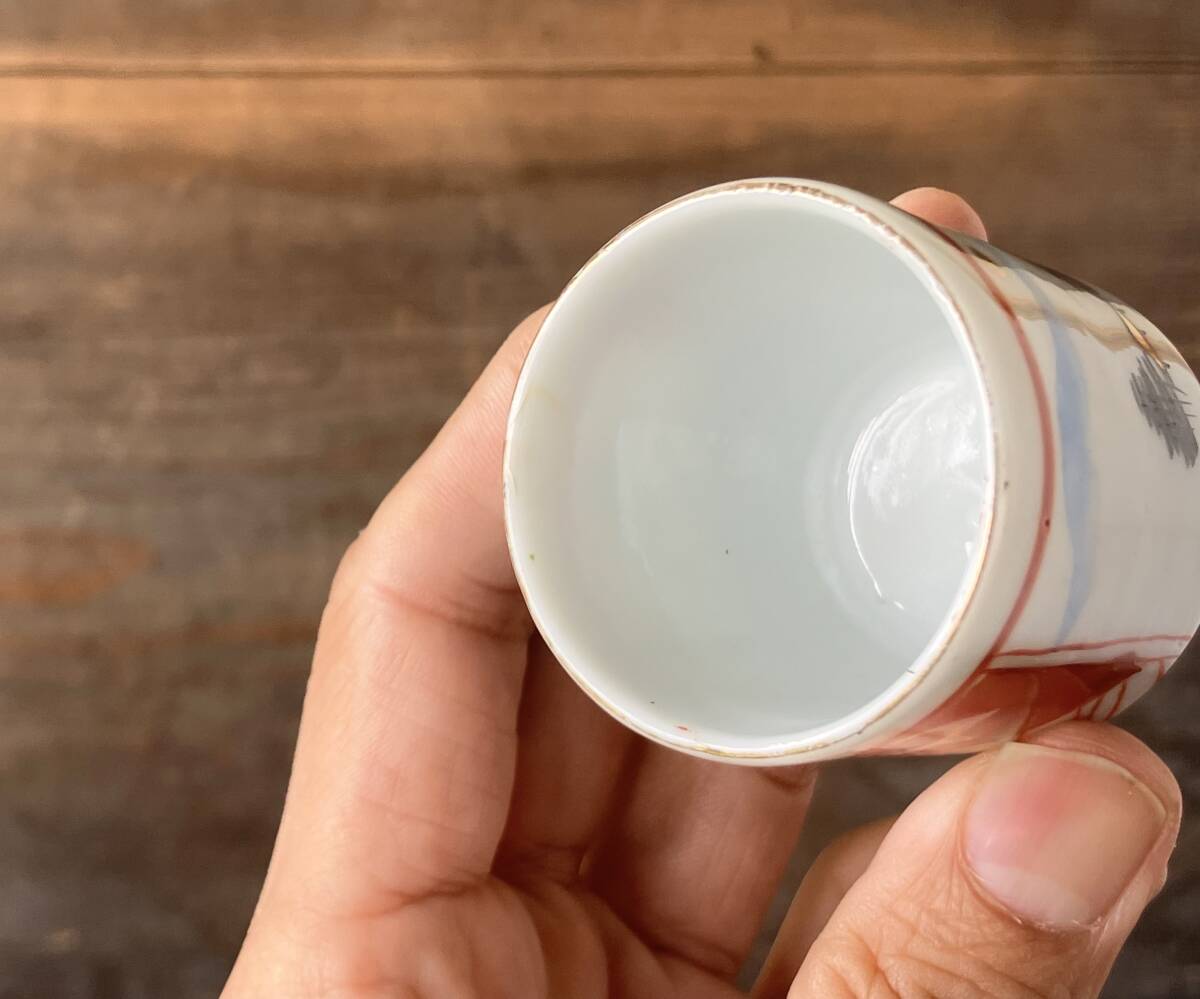 【OAN】蔵出し 時代物 色絵 印判 金彩 のぞき 猪口 9客セット 骨董 古美術 古道具 民藝 古民藝 茶道具 懐石 古玩 瀬戸 伊万里 九谷 I251050_画像8