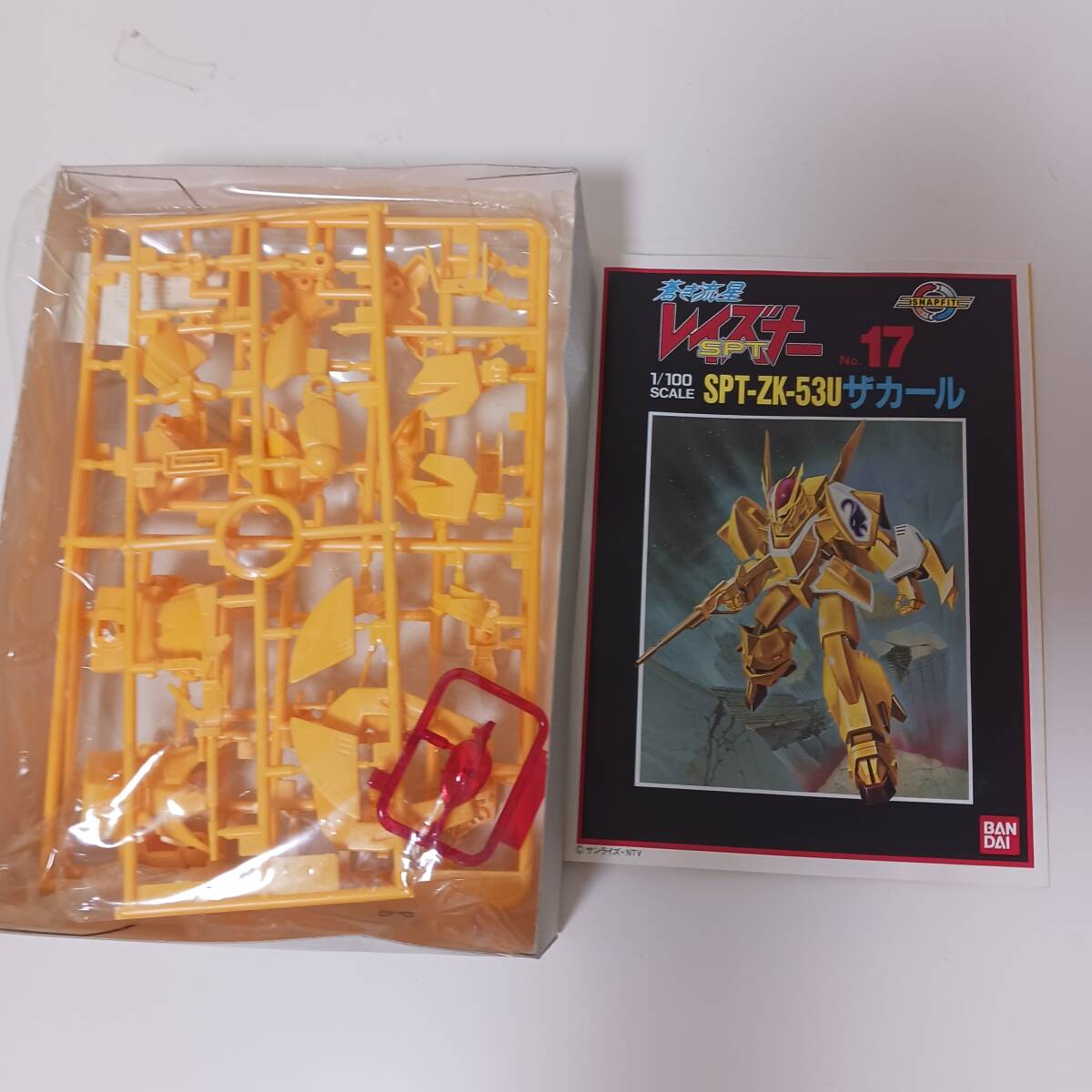 レイズナー 1/100 ４点 レイズナー ディマージュ ガンステイド ザカール 未組立 バンダイの画像5