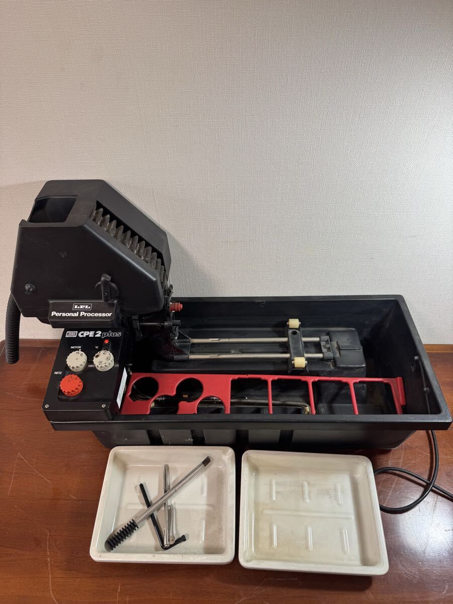 LPL JOBO CPE2 PLUS TYP 4065 現像機 暗室関連用品 カメラ用品 本体のみ　通電Ok ジャンク品_画像1