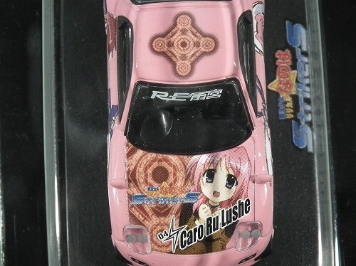 アオシマ 1/64 魔法少女リリカルなのは RE雨宮 FD3S RX-7_画像9