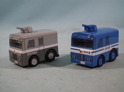 チョロQ 福岡県警察 放水警護車＆大阪府警 放水警護車_画像1