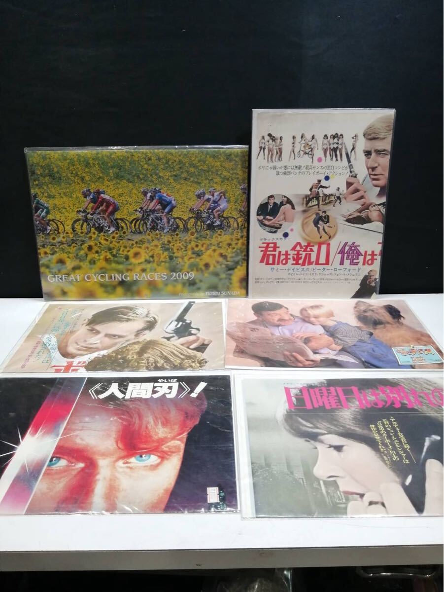 58【ポスター写真集まとめ】砂田弓弦 カレンダー GREAT CYCLING RACES 2009 君は銃口 俺は引金 ボウイ&キーチブラインド・フューリー 他 あ_画像1