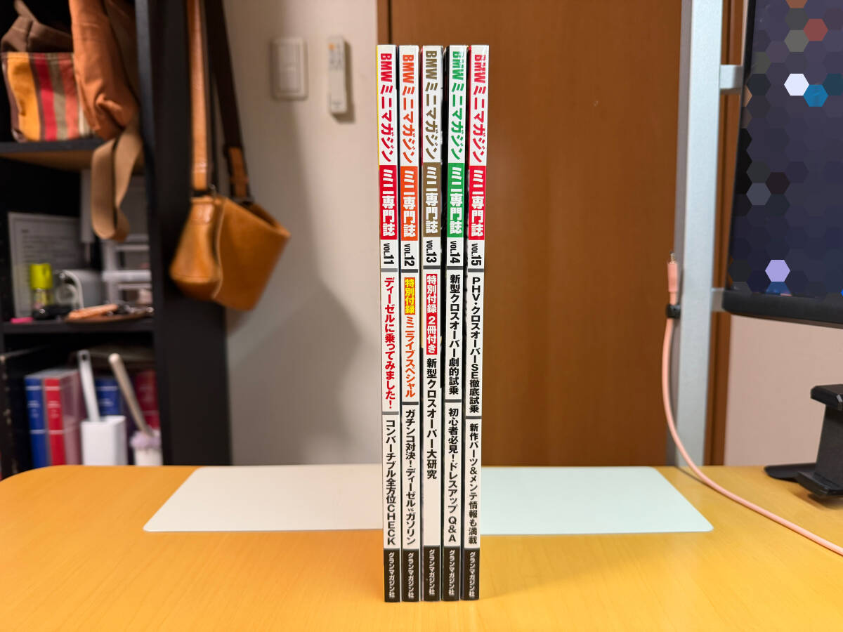 【5冊】BMWミニマガジン Vol.11～15 グランマガジン社_画像2