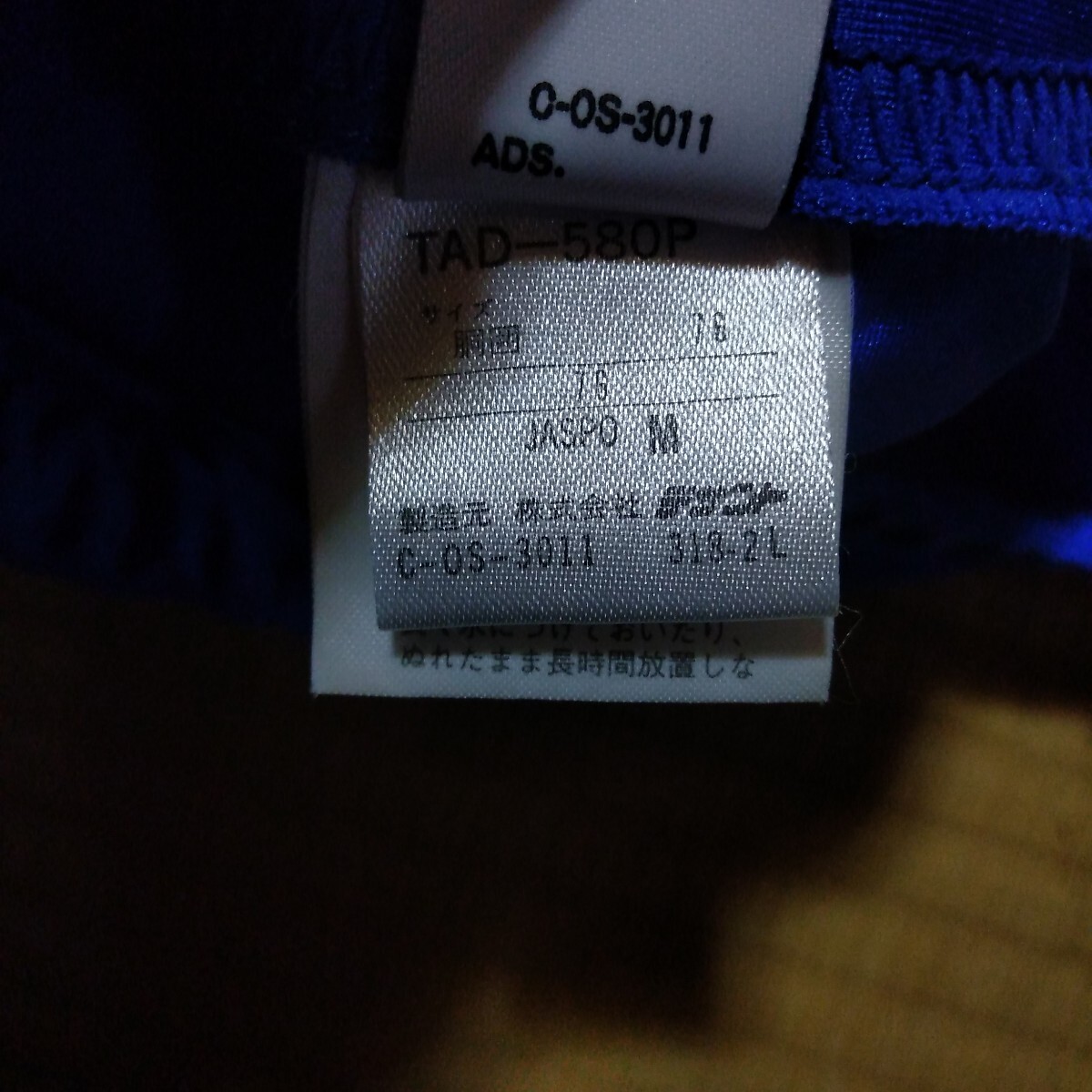 средняя школа футбол часть форма леггинсы верх и низ в комплекте Diadora Puma Asics Mizuno Adidas