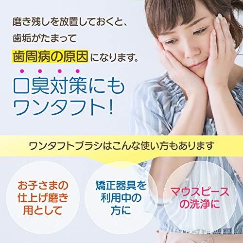 Ciメディカル ペングリップワンタフトブラシ MS やややわらかめ 9本セット_画像5