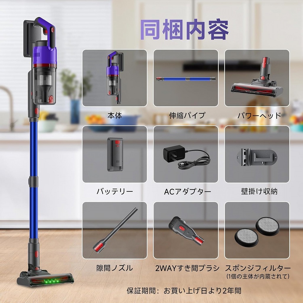 【新品】Nidruoey 充電式サイクロン掃除機 MS21Y-109D-1 1.8Lカップ 紙パック不要 バッテリー式 最大55分動作 Panasonic ダイソン SHARK_画像2