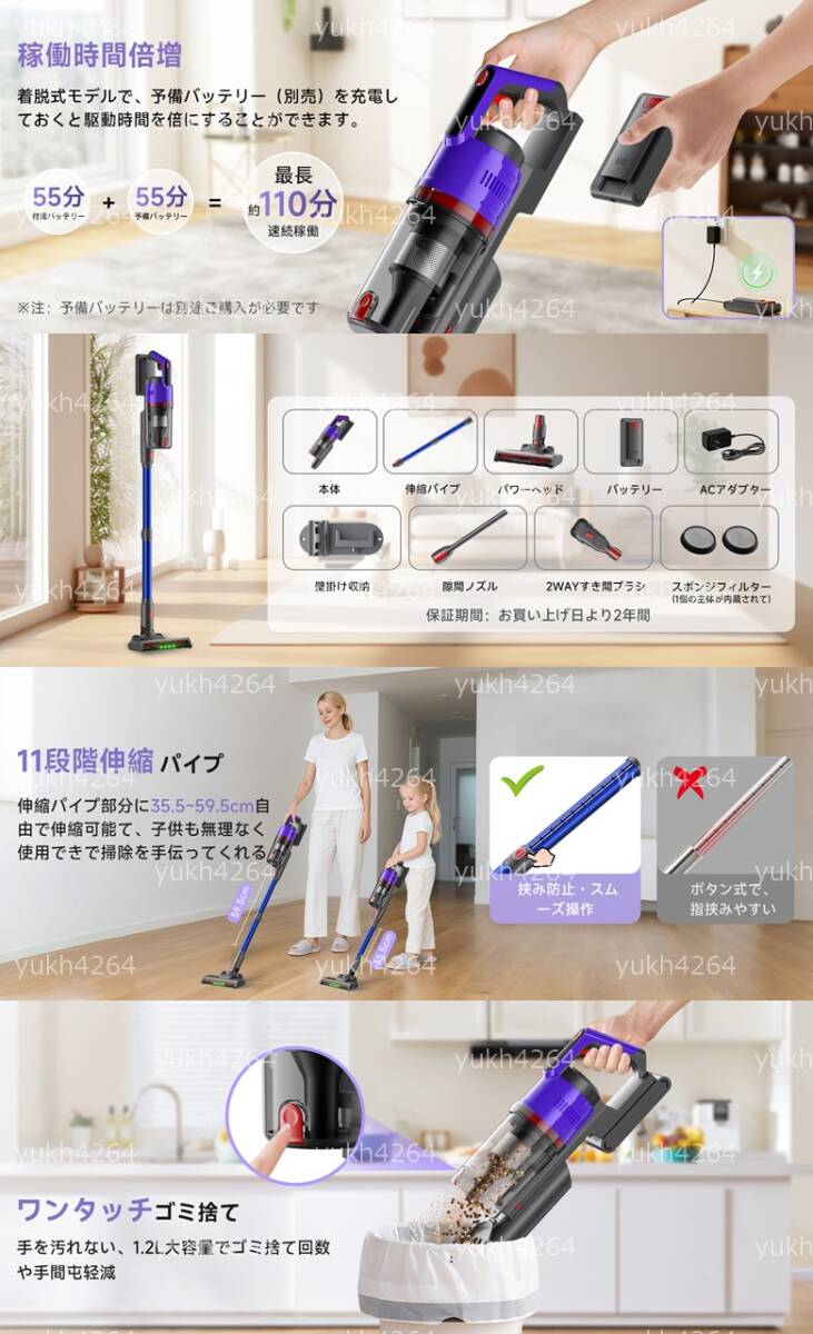 【新品】Nidruoey 充電式サイクロン掃除機 MS21Y-109D-1 1.8Lカップ 紙パック不要 バッテリー式 最大55分動作 Panasonic ダイソン SHARK_画像8