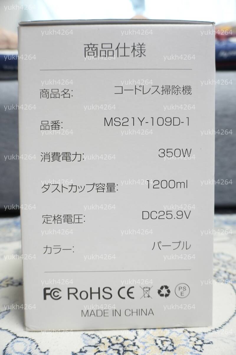【新品】Nidruoey 充電式サイクロン掃除機 MS21Y-109D-1 1.8Lカップ 紙パック不要 バッテリー式 最大55分動作 Panasonic ダイソン SHARK_画像10