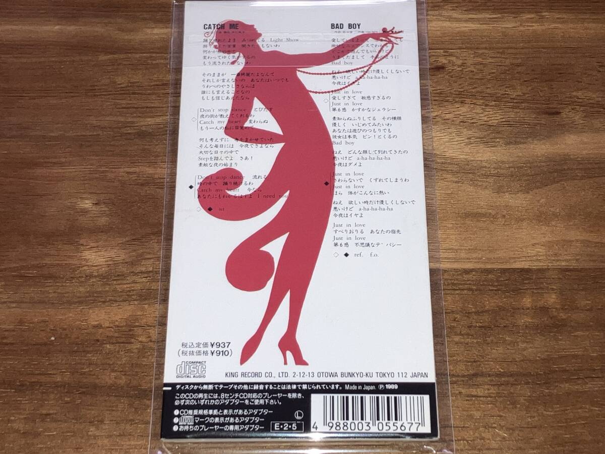 送料込み 中山美穂 / CATCH ME キャッチ・ミー 8cmSCD 即決_画像2