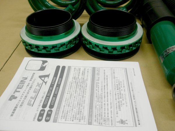 アルファード ヴェルファイア AGH35W GGH35W アルファード/ヴェルファイアハイブリッド AYH30W TEIN FLEX A テイン フレックスA 車高調_画像8