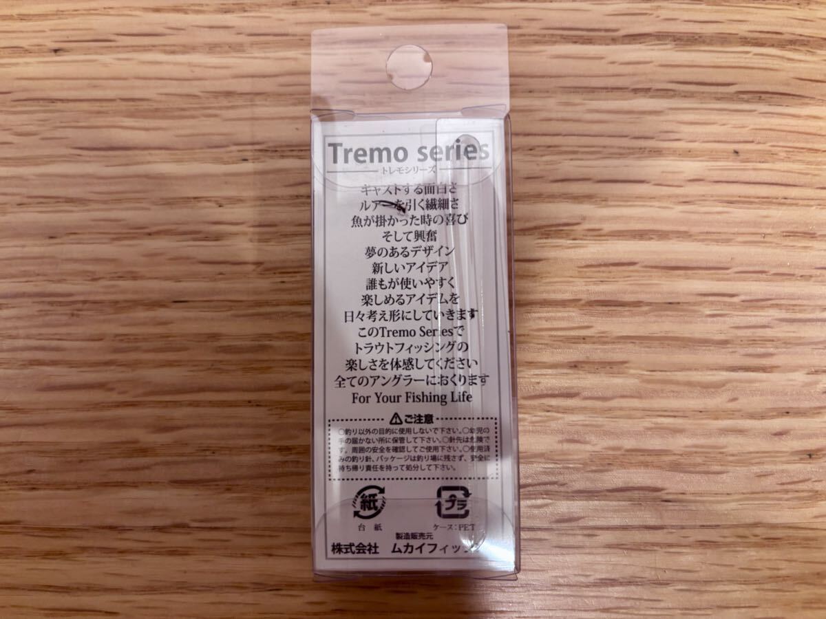 ムカイ トレモスマッシュ 25MR F アカサカオリカラ グリ子 レッドグロー _画像2