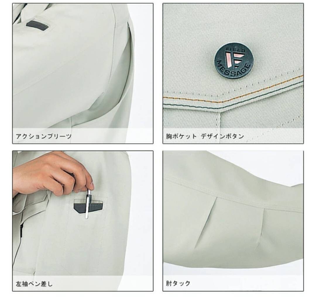 5724 自重堂 43700|秋冬 ブルゾン|ネービー|LLサイズ|Field Message|新品未使用|ポリエステル100%|帯電防止|毛玉防止|作業ジャンパー|紺_画像8