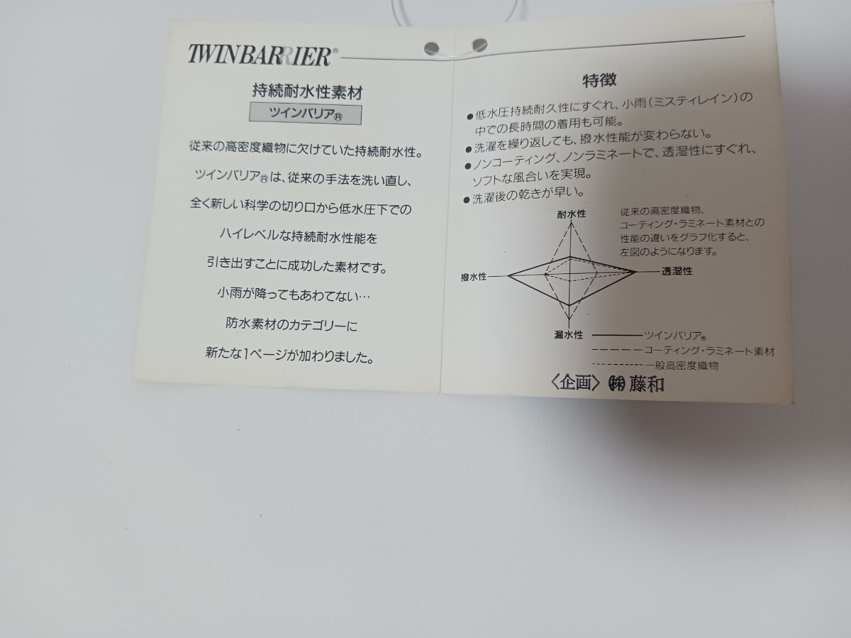 5621 藤和 36-2831|防寒ブルゾン|イエロー|3Lサイズ|新品未使用|二重 ナイロンジャンパー ジャンバー|持続耐水性|ツインバリア|TS DESIGN_画像6