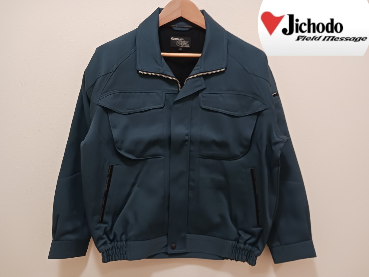 5569　自重堂42900|秋冬 長袖ブルゾン|ダークブルー|LLサイズ|新品未使用|ポリエステル100%|作業着|作業ジャンパー|作業ジャンバー|紺|通年_画像1