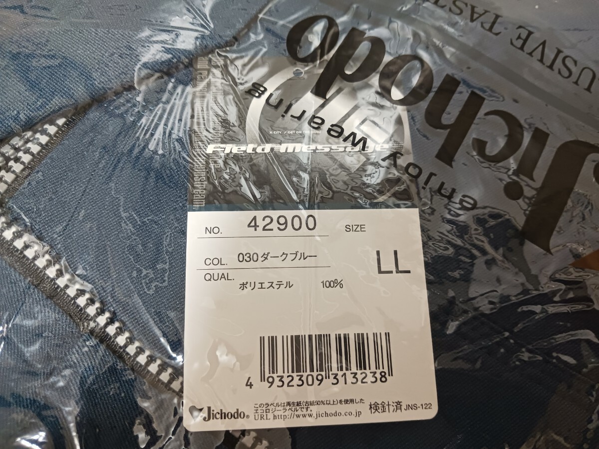 5569　自重堂42900|秋冬 長袖ブルゾン|ダークブルー|LLサイズ|新品未使用|ポリエステル100%|作業着|作業ジャンパー|作業ジャンバー|紺|通年_画像7
